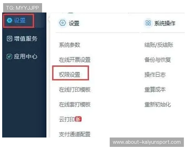 开云手机网页登录页面最新版本更新及登录流程详细介绍