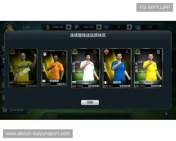 开运联合为玩家带来全新幸运礼包提升游戏体验的实用攻略